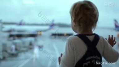 一个小男孩在机场浅浅地看着飞机